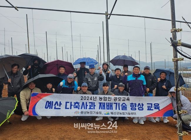 꽃가루은행 운영