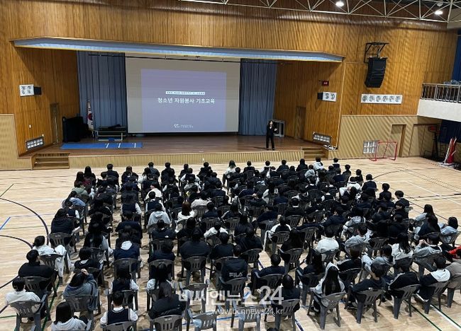 예산고등학교 자원봉사 순회교육