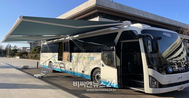 마음안심버스 전경