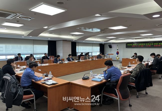 봄어기 연평어장 안전조업 대책 협의회