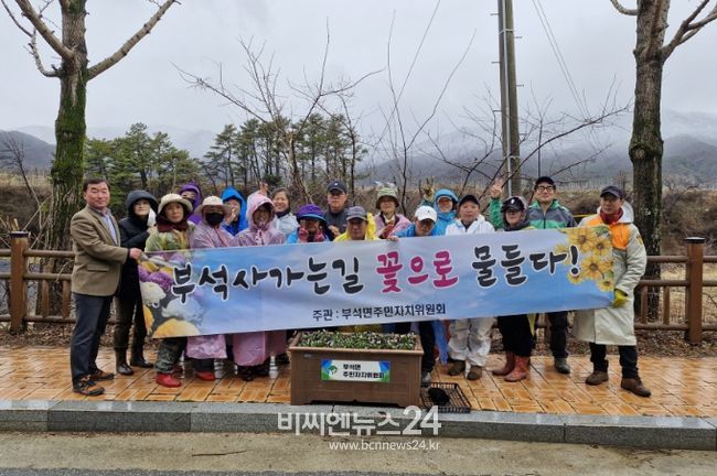 부석사 가는길 도로변 봄꽃 식재