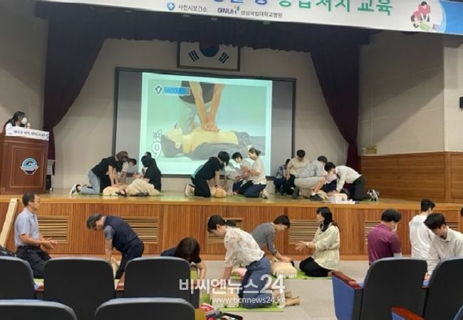 사천시, 2024년 심폐소생술 등 응급처치 교육 실시 4월 4일부터 5월 27일까지