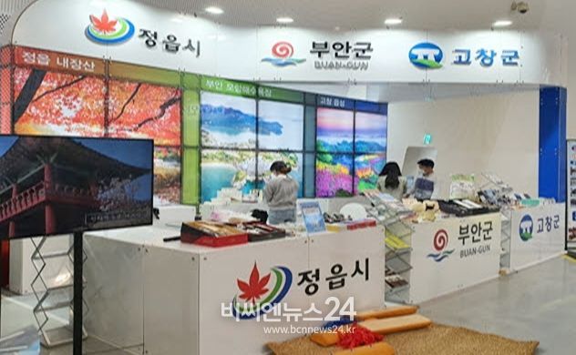 정읍시, 28~31일 ‘2024 내나라 여행박람회’