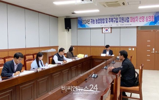 상반기 귀농 농업창업 및 주택구입 사업 대상자 12농가 선정