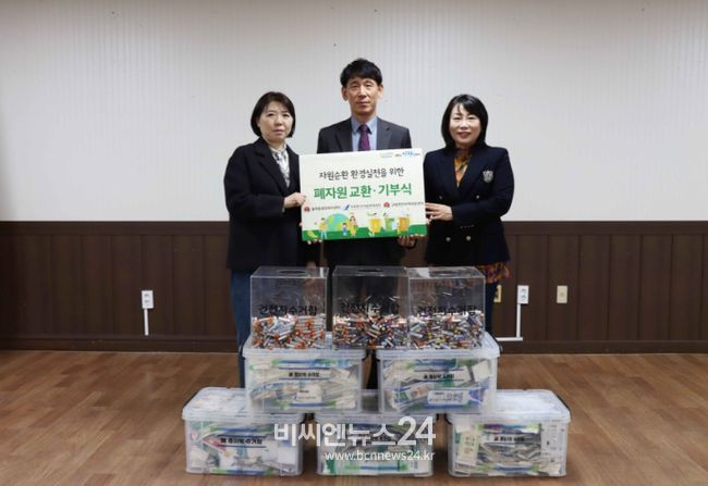 인천중구시설관리공단, 폐자원 순환 캠페인 진행