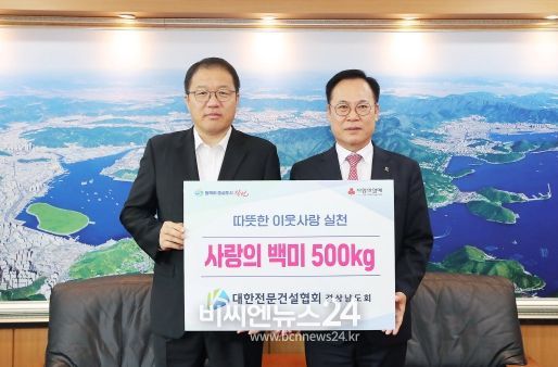 왼쪽부터 장금용 제1부시장, 대한전문건설협회 경상남도회 김종주 회장