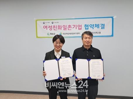 ㈜디엑스엠과 협약을 체결하는 사진