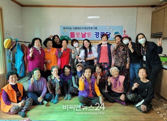 ‘들樂날樂 경로당’운영