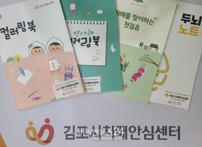 안심 뇌비게이션 키트