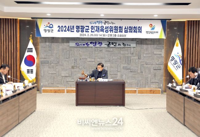 2024년 영광군 인재육성장학금 지원대상자 확대 선발