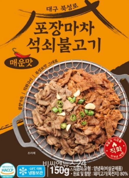 대구광역시와 함께하면 판로 고민은 일사천리로 해결!