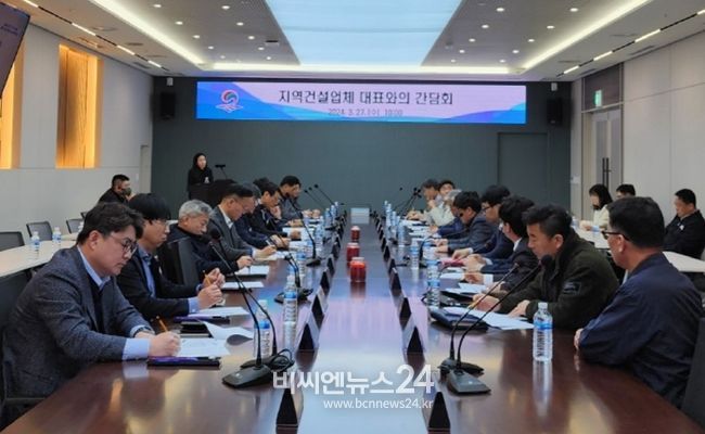 평택시, 지역건설산업 활성화를 위한 ‘지역건설업체 대표와의 간담회’ 개최