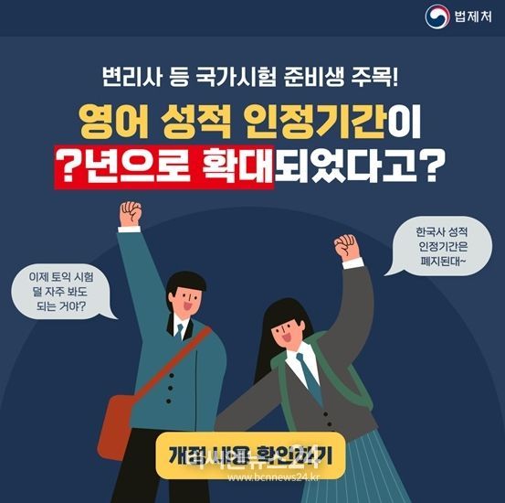 법제처