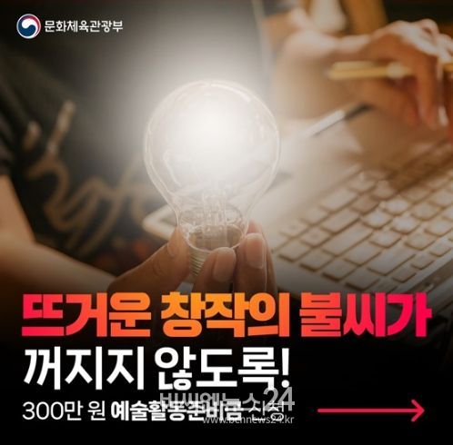 문화체육관광부