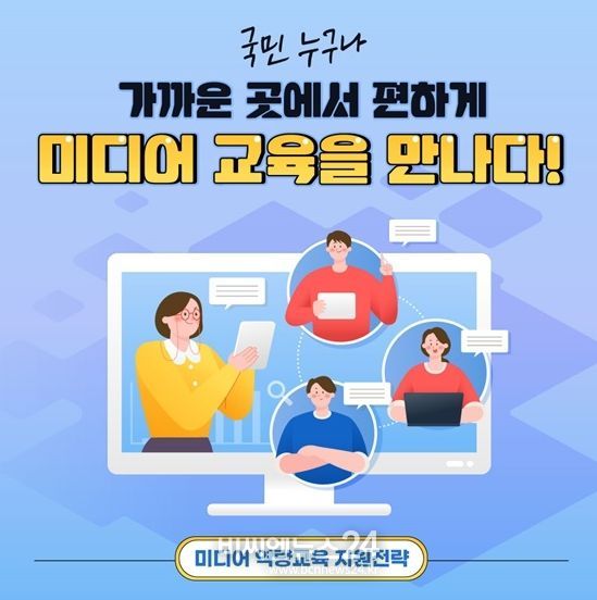문화체육관광부
