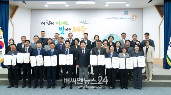 제주도, 사무관 및 연구·지도관 29명 승진 임용