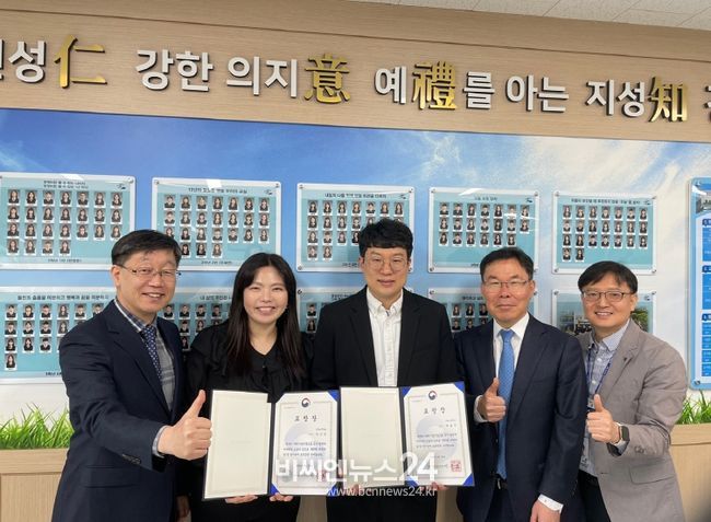 강동고 교사 2명 과학기술정보통신부장관 표창 수상 사진