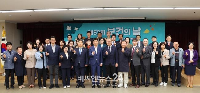 제52회 보건의 날 기념식 기념촬영 모습