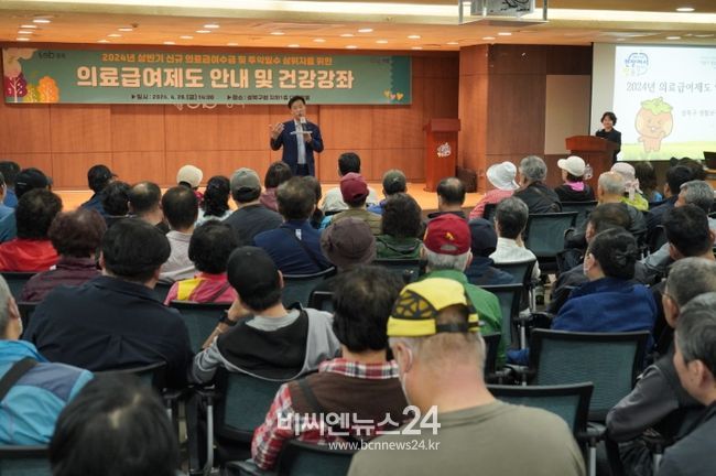 성북구, ‘의료급여제도 안내 및 건강강좌’실시