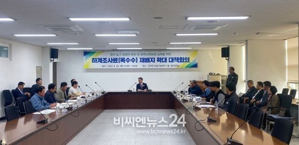 군위군, 한우농가 경쟁력 확보 및 경축순환농업 실현을 위한 하계 조사료(옥수수) 재배지 확대 대책 회의