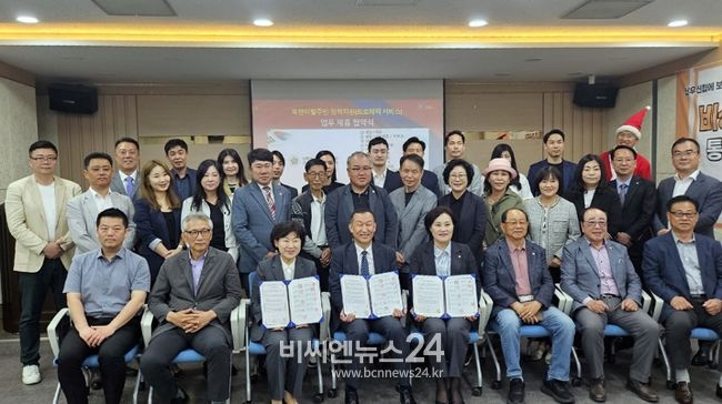 민주평통 의정부시협의회, 북한이탈주민 건강 증진 위해 의료기관들과 협약