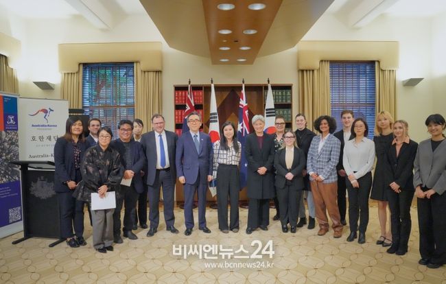 한호 외교장관 친교행사