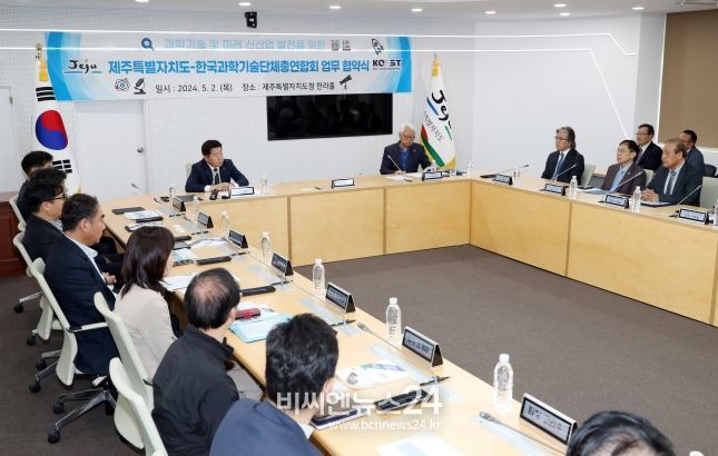 제주도, ‘첨단분야 인재 양성·전략산업 강화’두 마리 토끼 잡는다