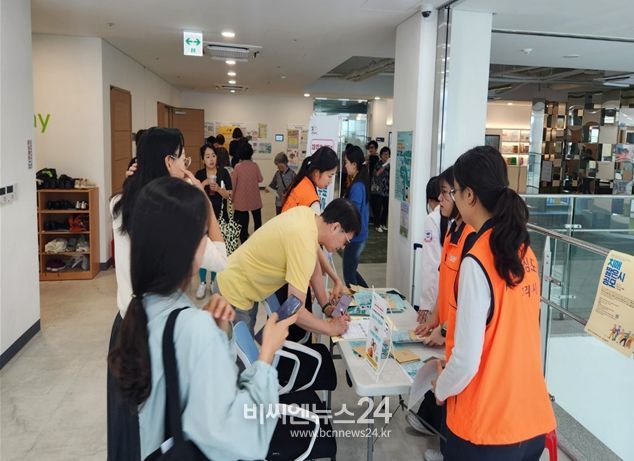 치매 안심실 홍보