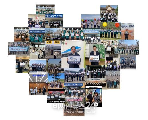 군위군,'2024 청렴실명제 챌린지'성공적으로 마쳐