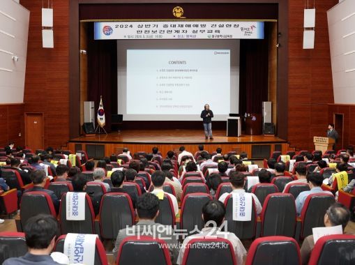 대구시교육청, 안전한 건설현장 환경 조성에 힘 모은다!