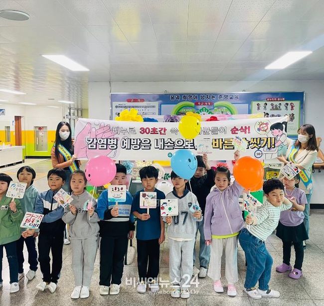 봉화군보건소, 어린이날 기념 감염병 예방 캠페인 열어