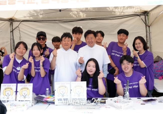 2024년 제주 반려동물 문화축제 동물사랑 실천 캠페인 부스