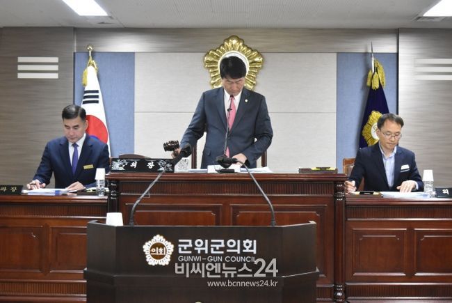 대구광역시 군위군의회, 제280회 임시회 개회
