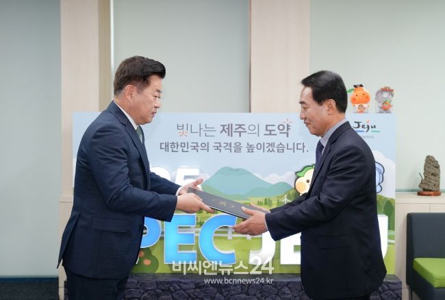 제주도, 제2기 자치경찰위원회 위원 임명장 수여