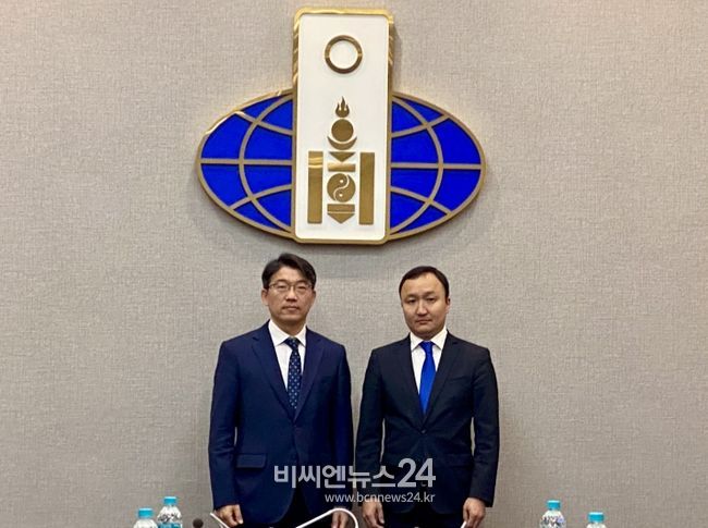 제11차 한_몽골 영사협의회