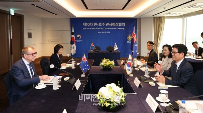 고광효 관세청장(오른쪽 아래)이 9일 오후 서울에서 마이클 아웃트람 호주관세청장과 `제10차 한-호주 관세청장회의`를 하고 있다.