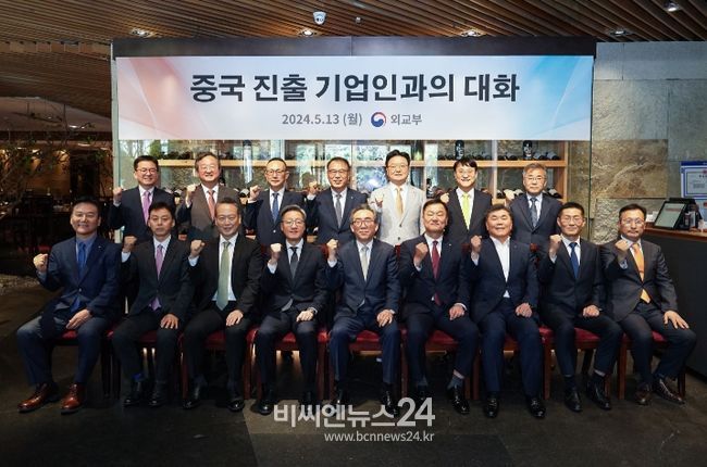 ‘중소·벤처기업 지원협의회’출범식