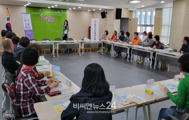 통장 대상‘치매파트너 양성 교육’