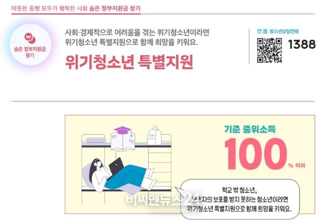 문화체육관광부