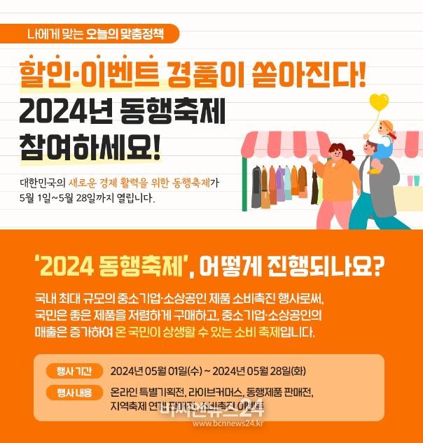 중소벤처기업부