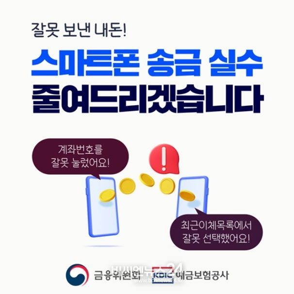 금융위원회