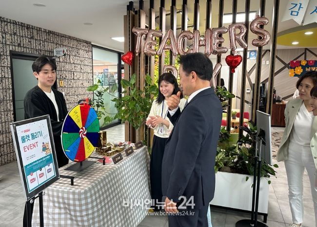 제43회 스승의날 기념 행사