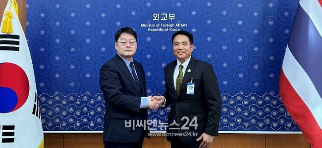 제2차 한-태국 사이버안보대화