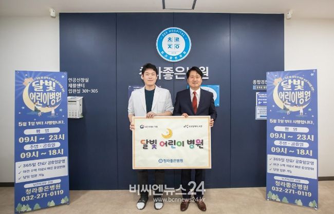 서구 3호, 4호 ‘달빛어린이병원’ 지정 현판식 개최