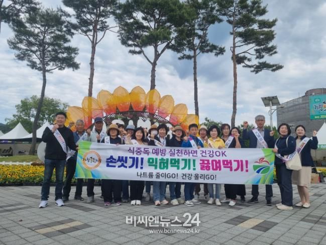 거창군, 제23회 ‘식품안전의 날’ 캠페인 개최