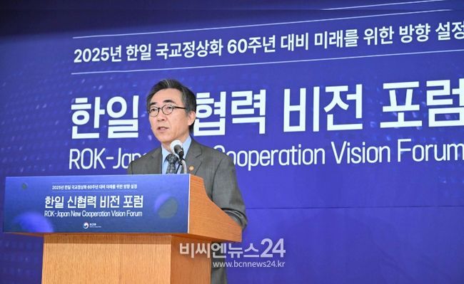 조태열 장관 개회사