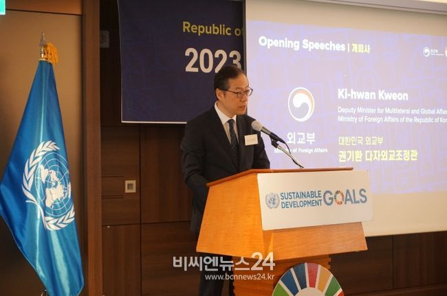 외교부, 2023-24 UNDP 인간개발보고서 국내 발간행사 공동개최