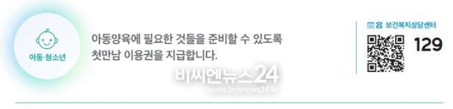 문화체육관광부