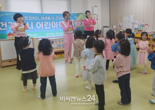 미래를 더 건강하게, ‘건강도시 어린이학교’ 호응