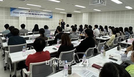 의성군, 상반기 노인 의료-돌봄 역량강화 워크숍 개최